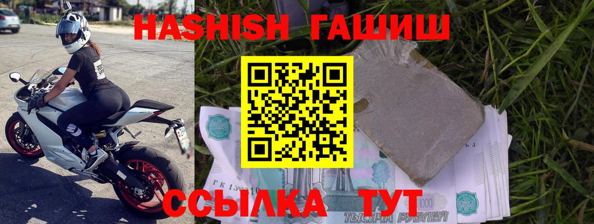 ГАШ 40% ТГК Георгиевск