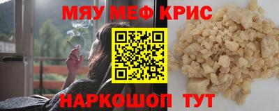 шишки Гай