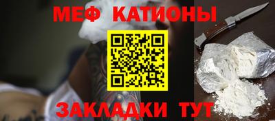 мдма Волжский