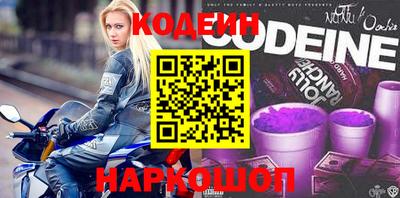 2c-b Волгодонск