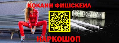 соль ск Волжск