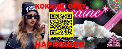 мдма Волжский