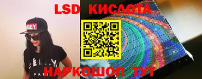 соль ск Волжск
