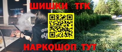 2c-b Волгодонск