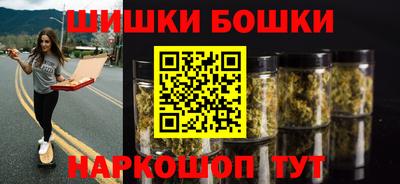 2c-b Волгодонск