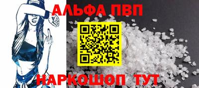 2c-b Волгодонск