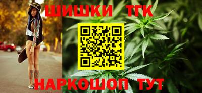 2c-b Волгодонск