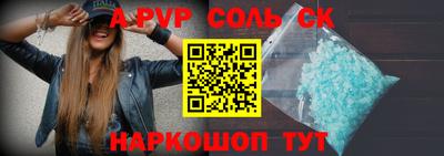 2c-b Волгодонск