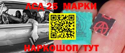 мдма Волжский