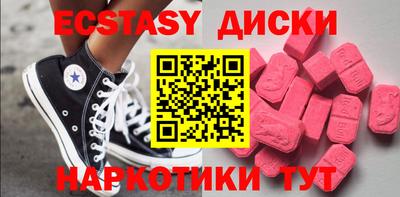 соль ск Волжск