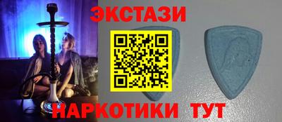 соль ск Волжск