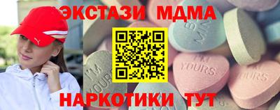 соль ск Волжск
