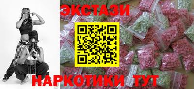 соль ск Волжск