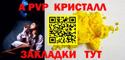 мдма Волжский