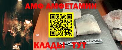 2c-b Волгодонск