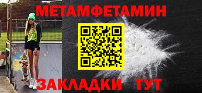 2c-b Волгодонск