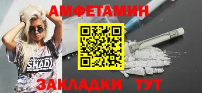 мдма Волжский