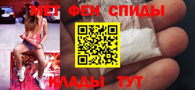 мдма Волжский