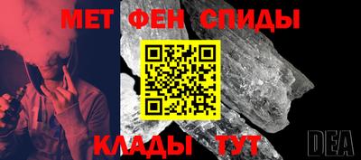соль ск Волжск