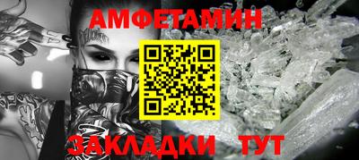мдма Волжский