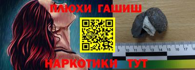 соль ск Волжск
