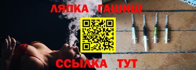соль ск Волжск