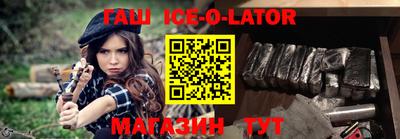 соль ск Волжск
