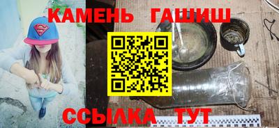 2c-b Волгодонск