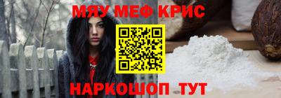 соль ск Волжск