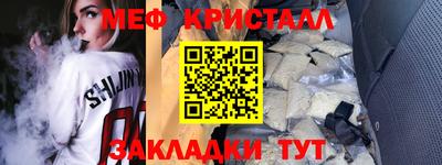 мдма Волжский