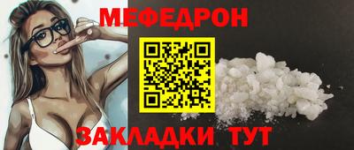мдма Волжский