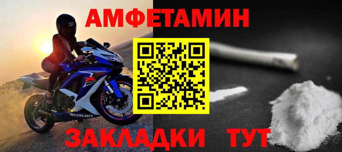Георгиевск  COCAIN  Марихуана  Вход с VPN  ГАШ  Гашиш  Меф МЯУ МЯУ  