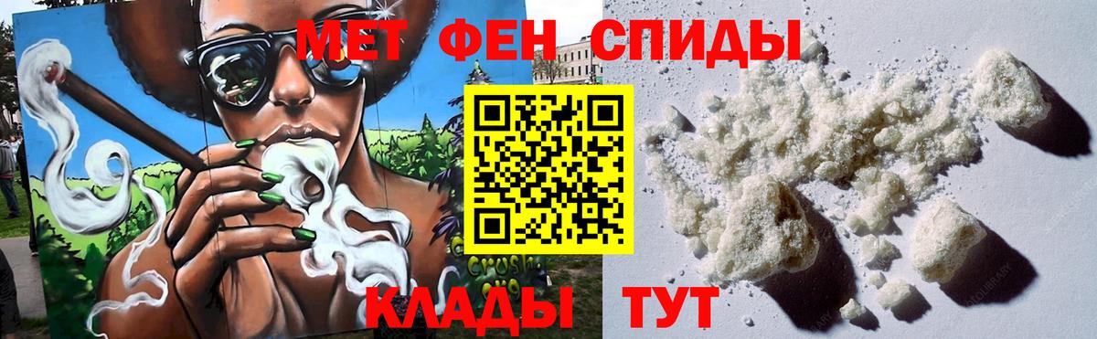 Метамфетамин мет Георгиевск