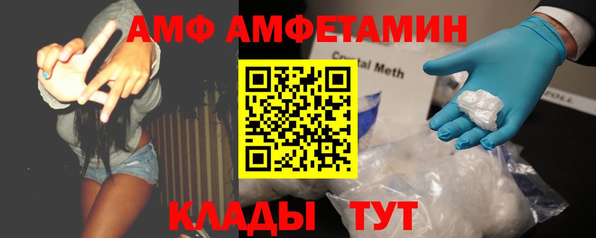 Георгиевск  Первитин  Вход с VPN  Первитин витя 