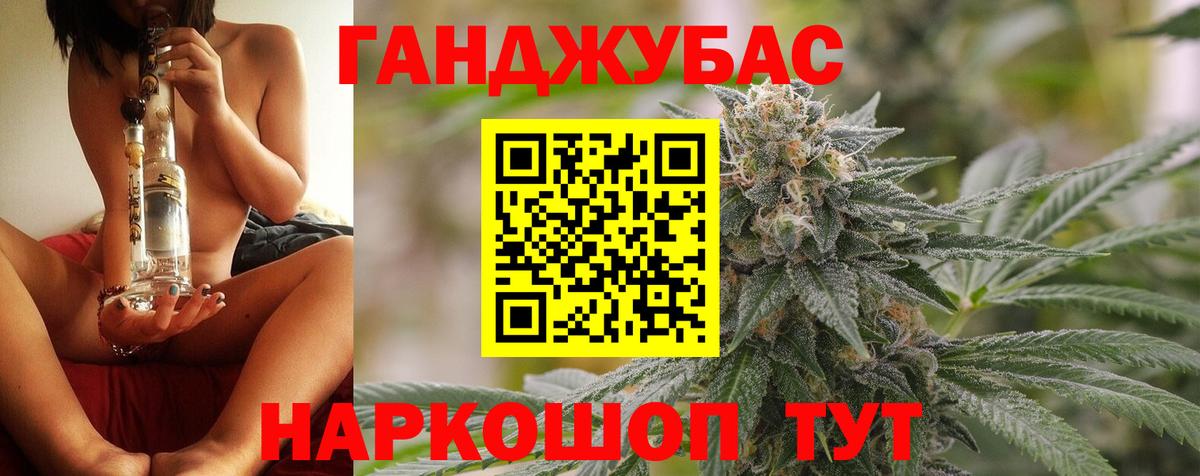 Канабис Amnesia  Вход с VPN  МАРИХУАНА THC 21%  Георгиевск 