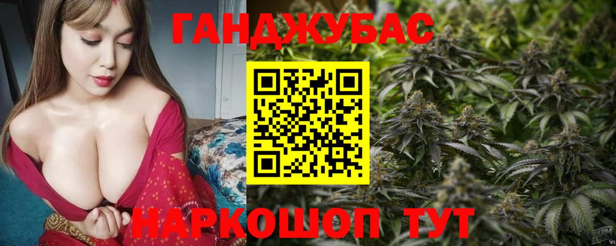 Героин Георгиевск