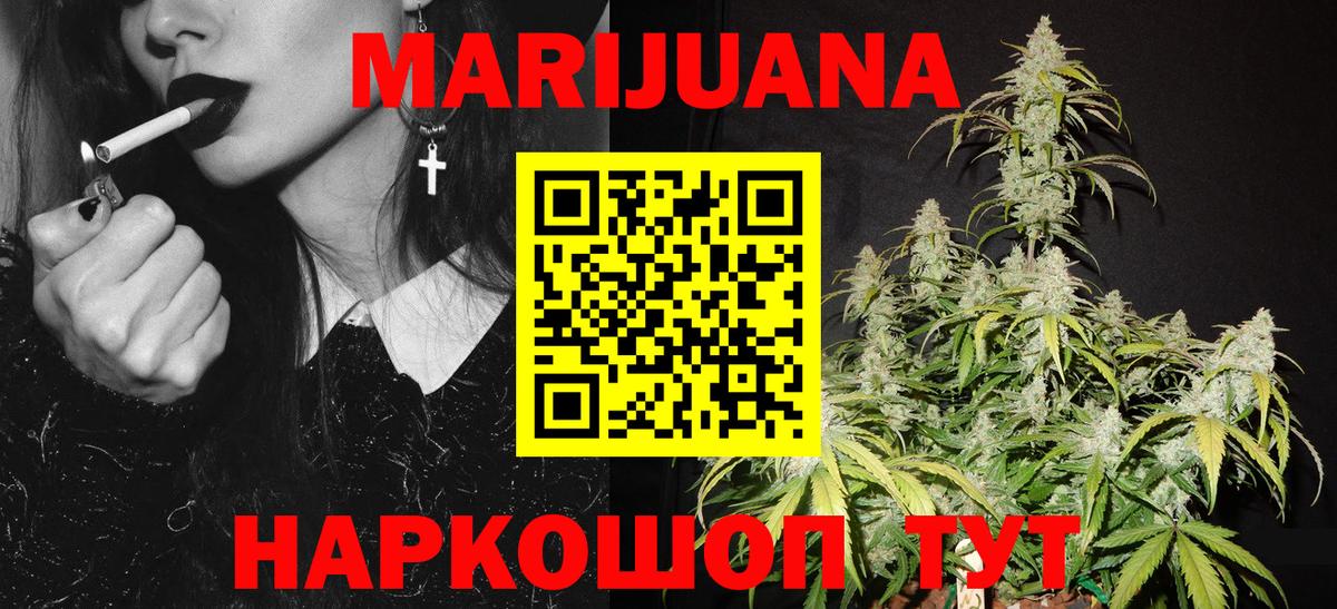 Бошки марихуана OG Kush Георгиевск
